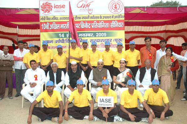 Institute of Advanced Studies in Education Sardarshahr Evnents photo 1