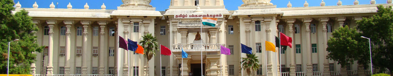 Tamil University Thanjavur hostel photo 5