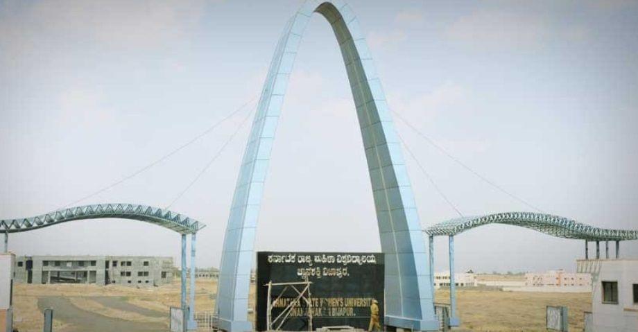 Karnataka State Akkamahadevi Women's University Bijapur Campus photo 5