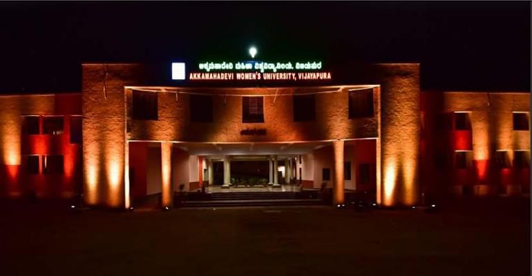 Karnataka State Akkamahadevi Women's University Bijapur Campus photo 6