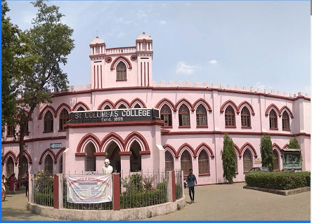 STCC Hazaribagh Academic Building photo 1