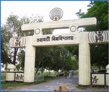 Gauhati University Guwahati Academic Building photo 5