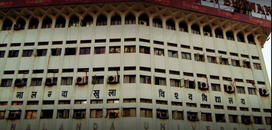 Nalanda Open University Infrastructure photo 1