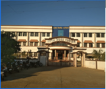 Gondwana University Gadchiroli Academic Building photo 1