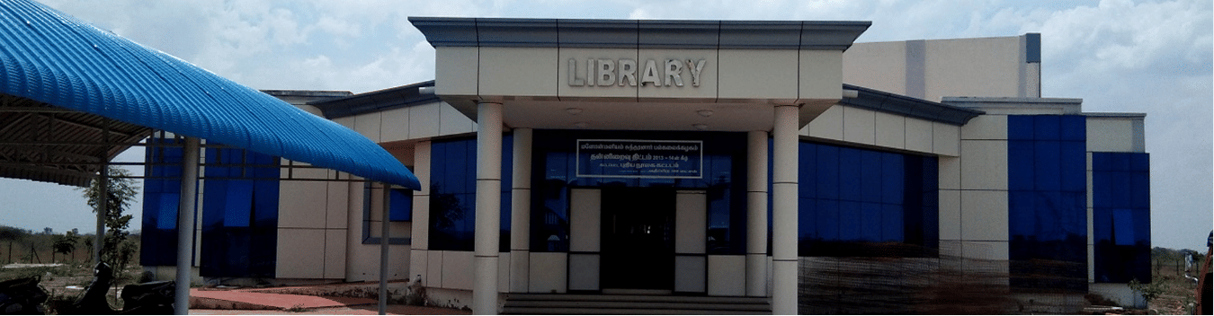 Manonmaniam Sundaranar University Infrastructure photo 7