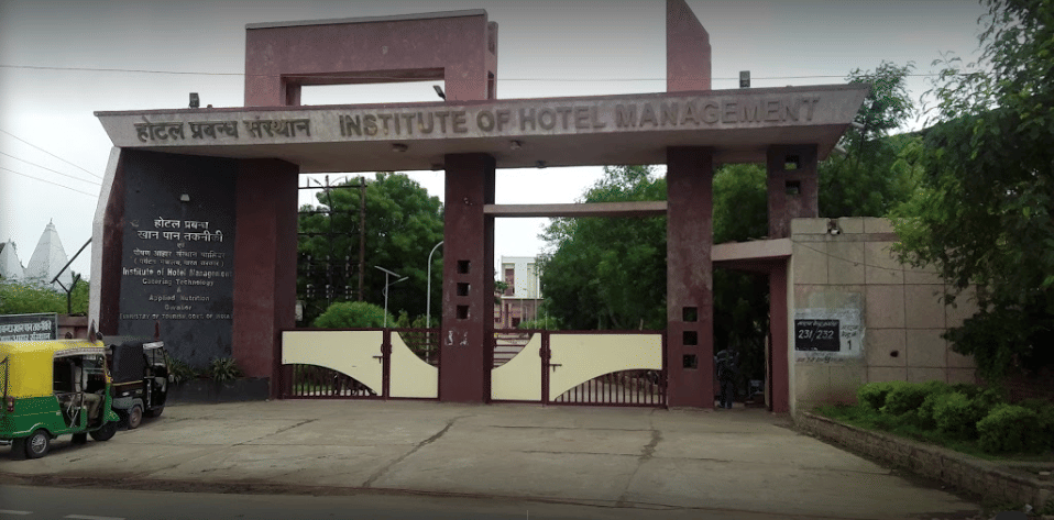 IHM Gwalior Campus photo 4