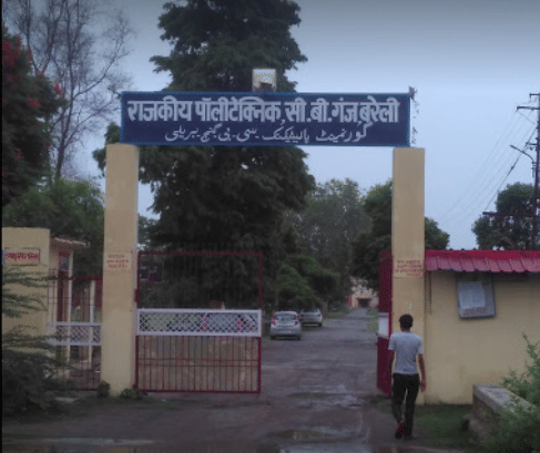 Government Polytechnic Bareilly Campus photo 3