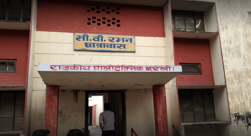 Government Polytechnic Bareilly Campus photo 9