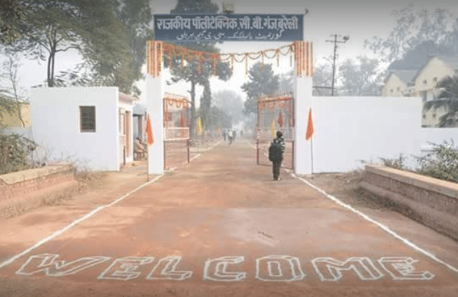 Government Polytechnic Bareilly Campus photo 14
