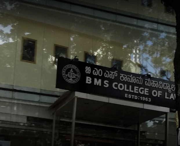 BMS College of Law Bangalore Campus photo 4