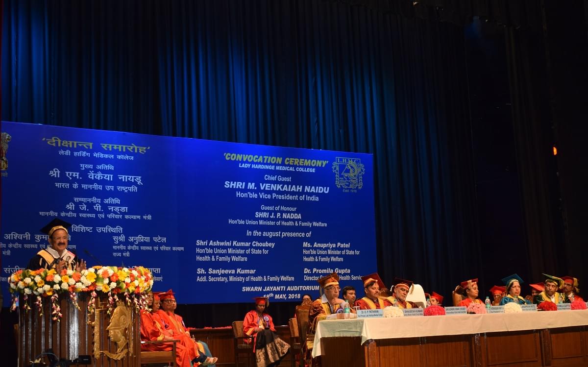 Lady Hardinge Medical College Event photo 13