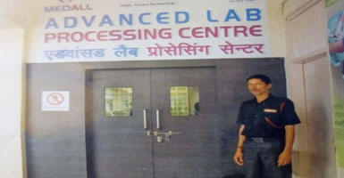 RIMS Ranchi hostel photo 8