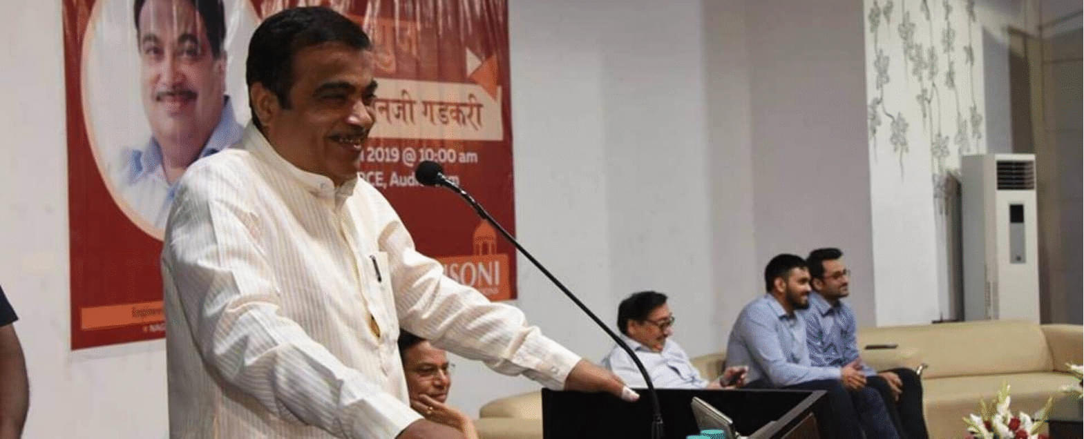 GHRCE Nagpur Events photo 6