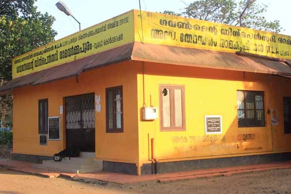 GEC Thrissur Facilities photo 4