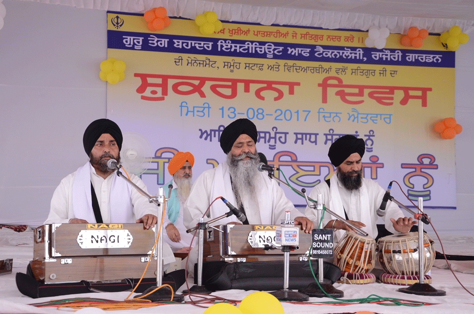 GTBIT Events and Activities photo 3