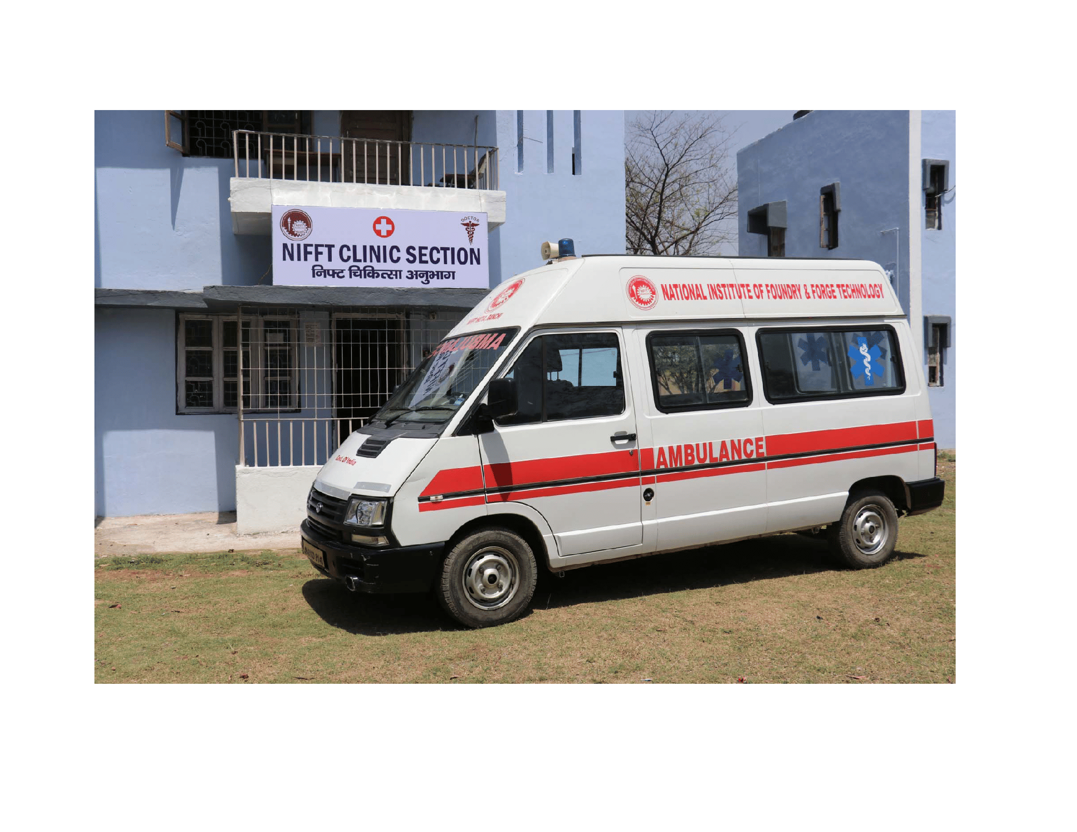 NIAMT hostel photo 1