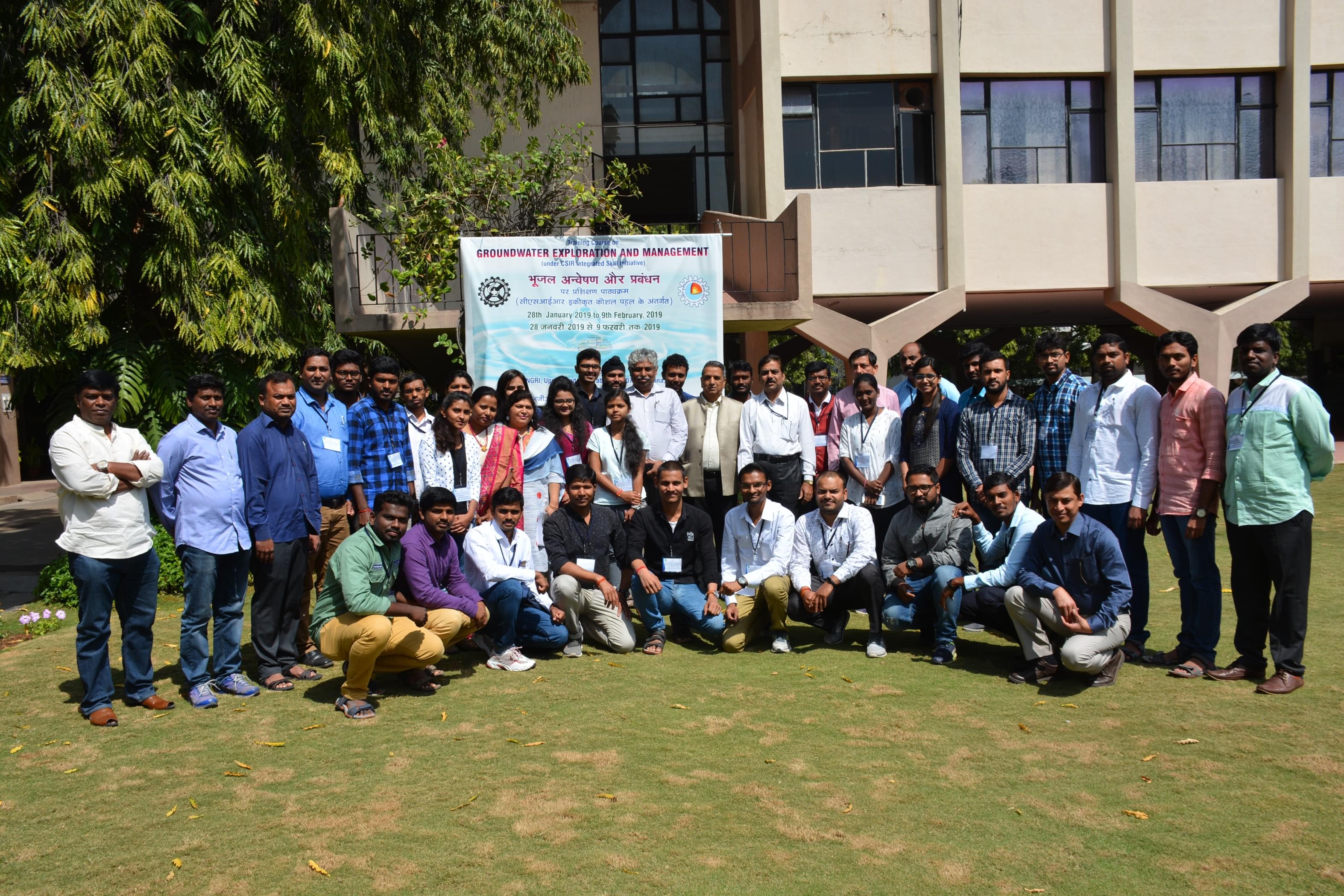 National Geophysical Research Institute Hyderabad Events photo 4