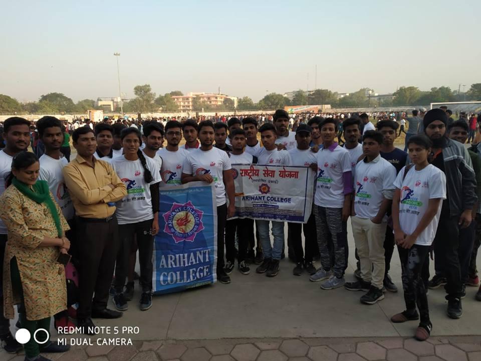 Arihant College Indore Extra-Curricular Activities photo 3