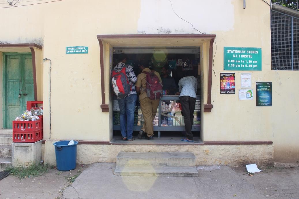 Coimbatore Institute of Technology Facilities photo 7