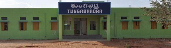 Sri Krishnadevaraya University Anantapur hostel photo 2