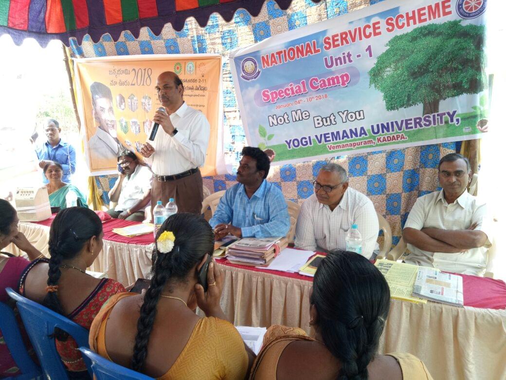 Yogi Vemana University Kadapa Events photo 15