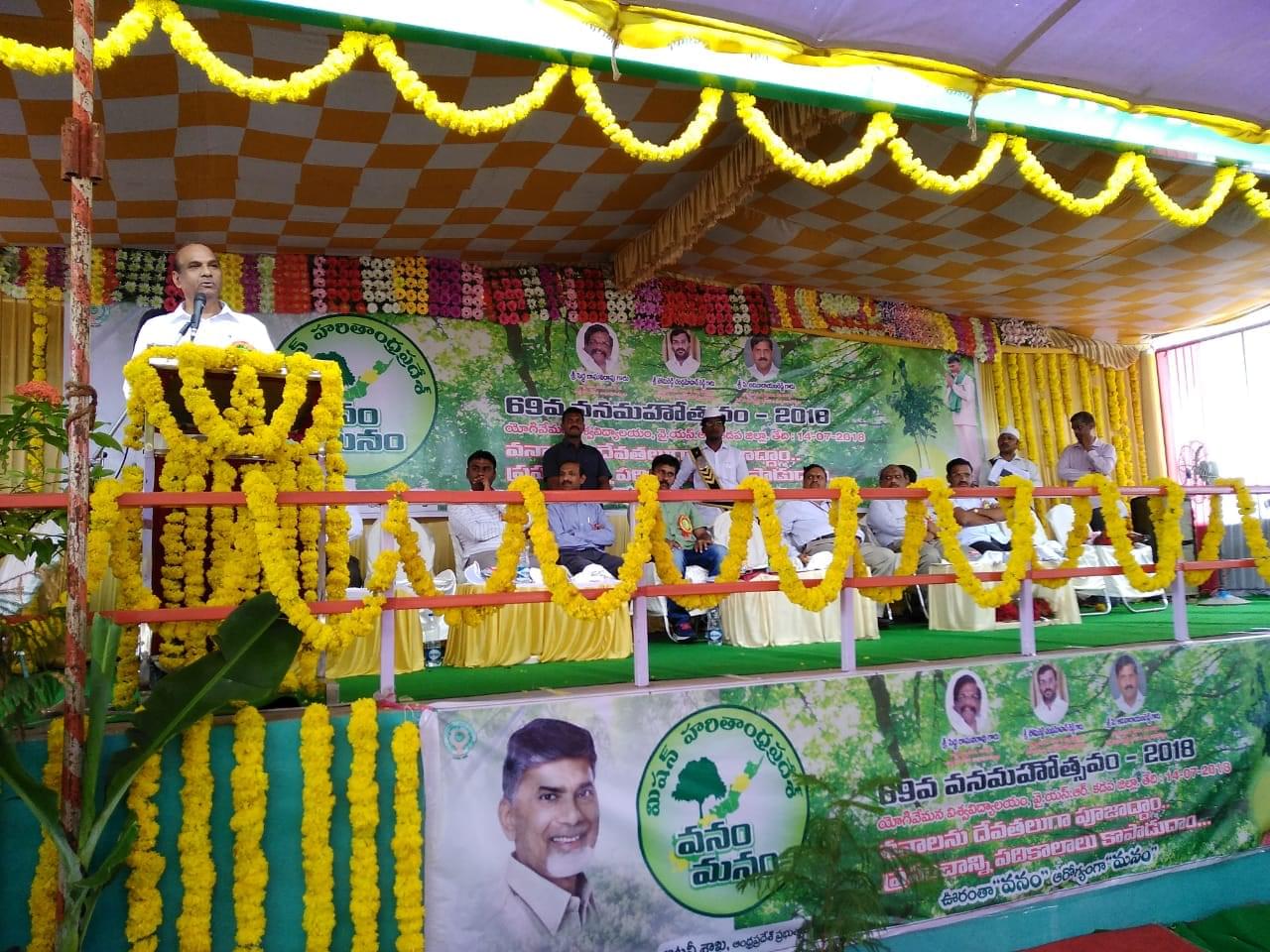 Yogi Vemana University Kadapa Events photo 10