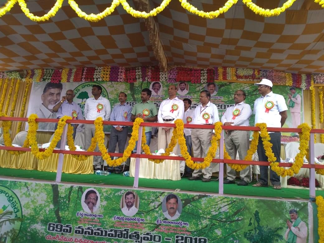 Yogi Vemana University Kadapa Events photo 7