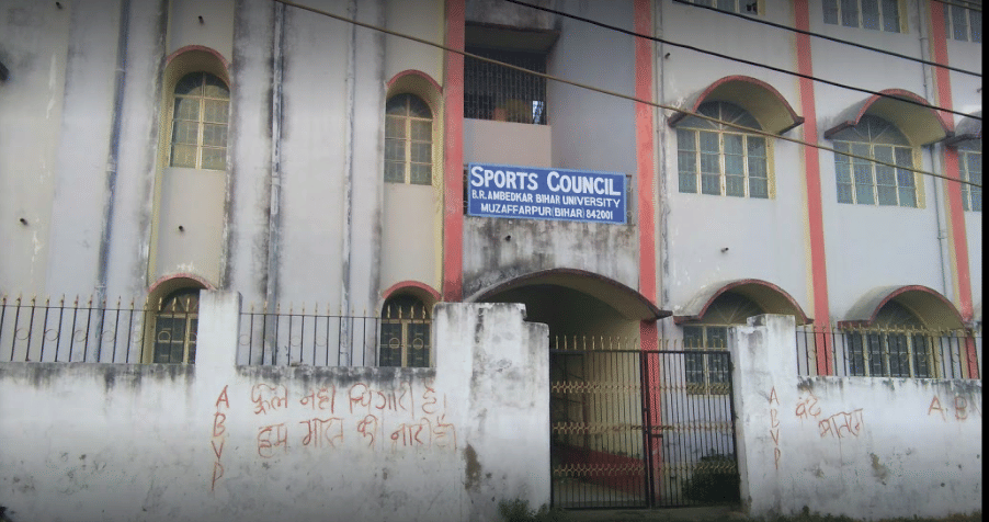 BRABU Campus Buildings photo 7