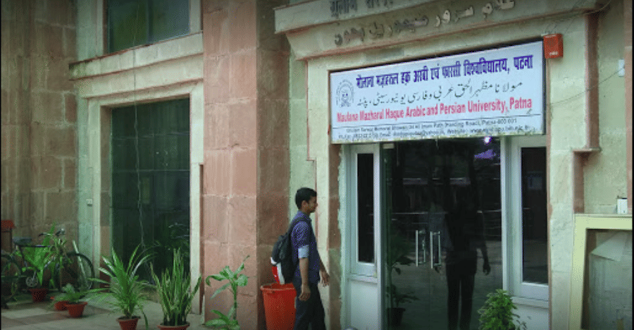 MMHAPU Academic Building photo 2