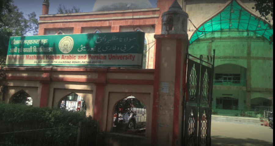 MMHAPU Academic Building photo 3