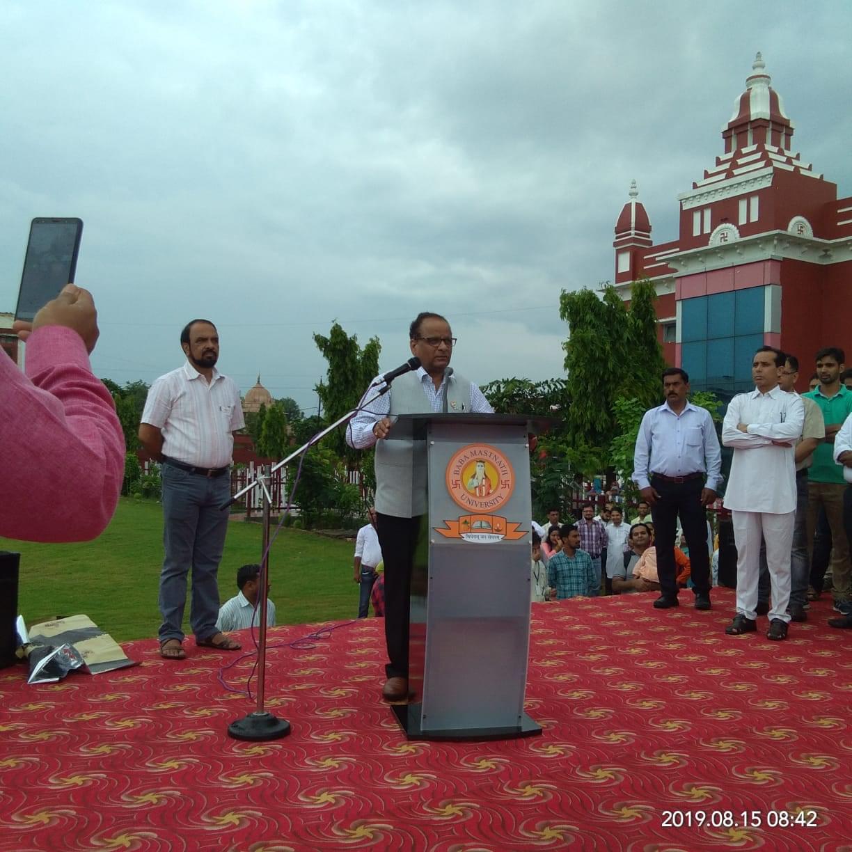 Baba MastNath University Rohtak Events and Activities photo 2