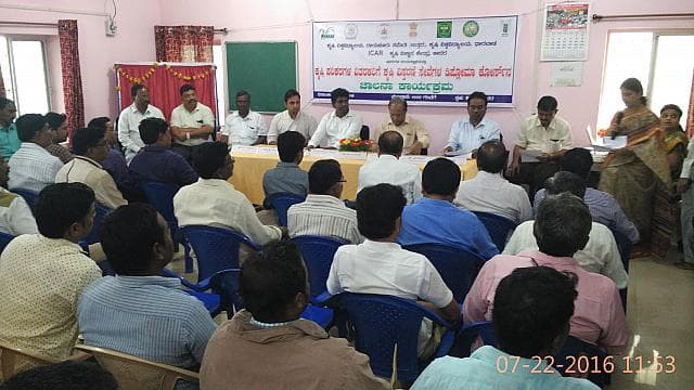 UAS Raichur Events photo 3