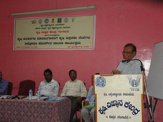 UAS Raichur Events photo 5
