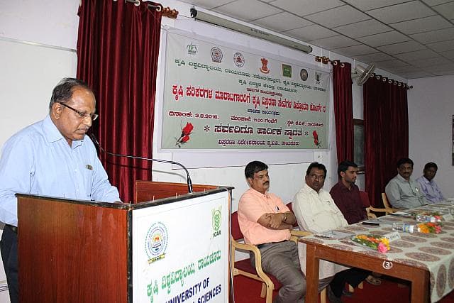 UAS Raichur Events photo 7