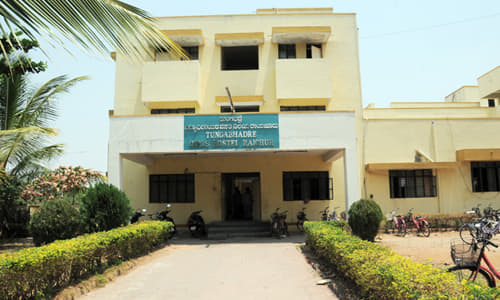 UAS Raichur Campus and Facilities photo 13