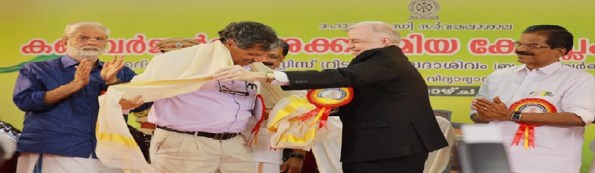 MG University Events photo 1