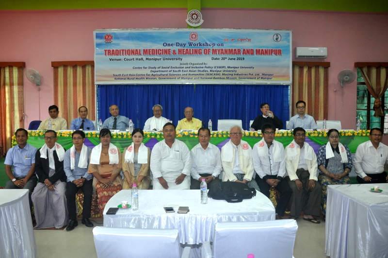 Manipur University Imphal Events photo 3