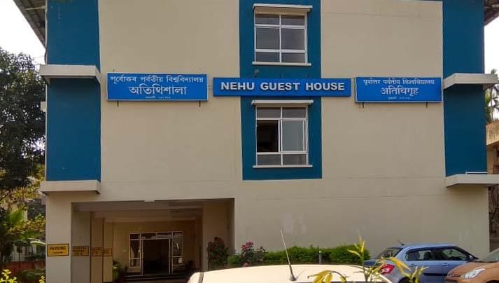 NEHU Campus photo 9