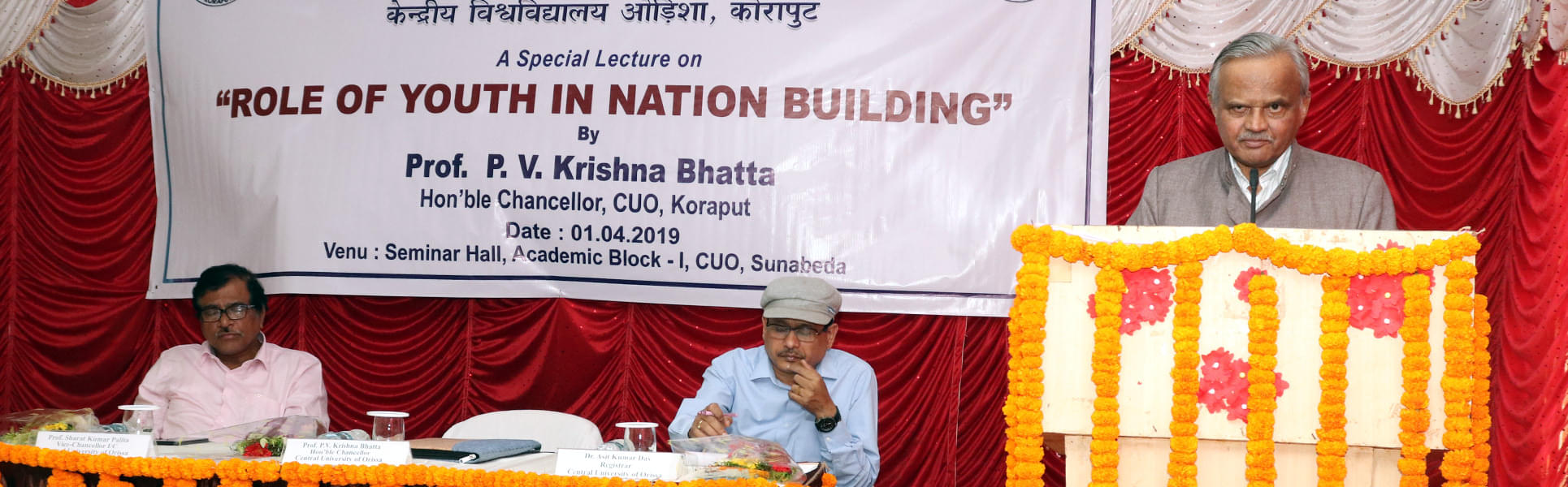 CU Odisha Events photo 6