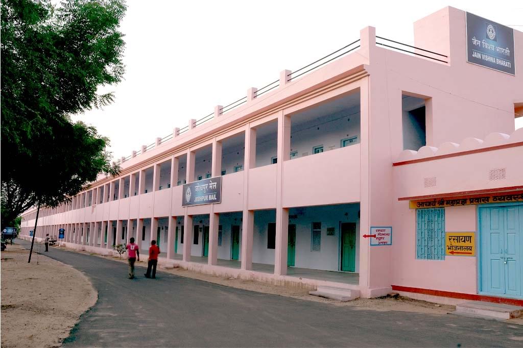 Jain Vishva Bharati University Nagaur Facilities photo 11