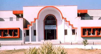 MPUAT Infrastructure photo 10