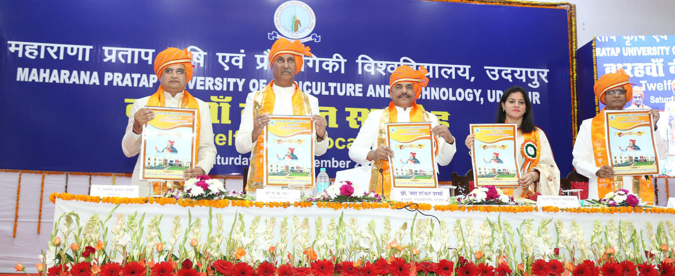 MPUAT Events photo 10