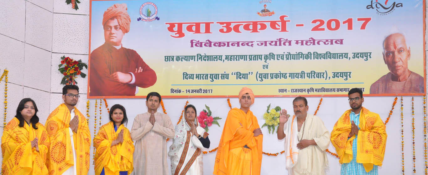 MPUAT Events photo 11