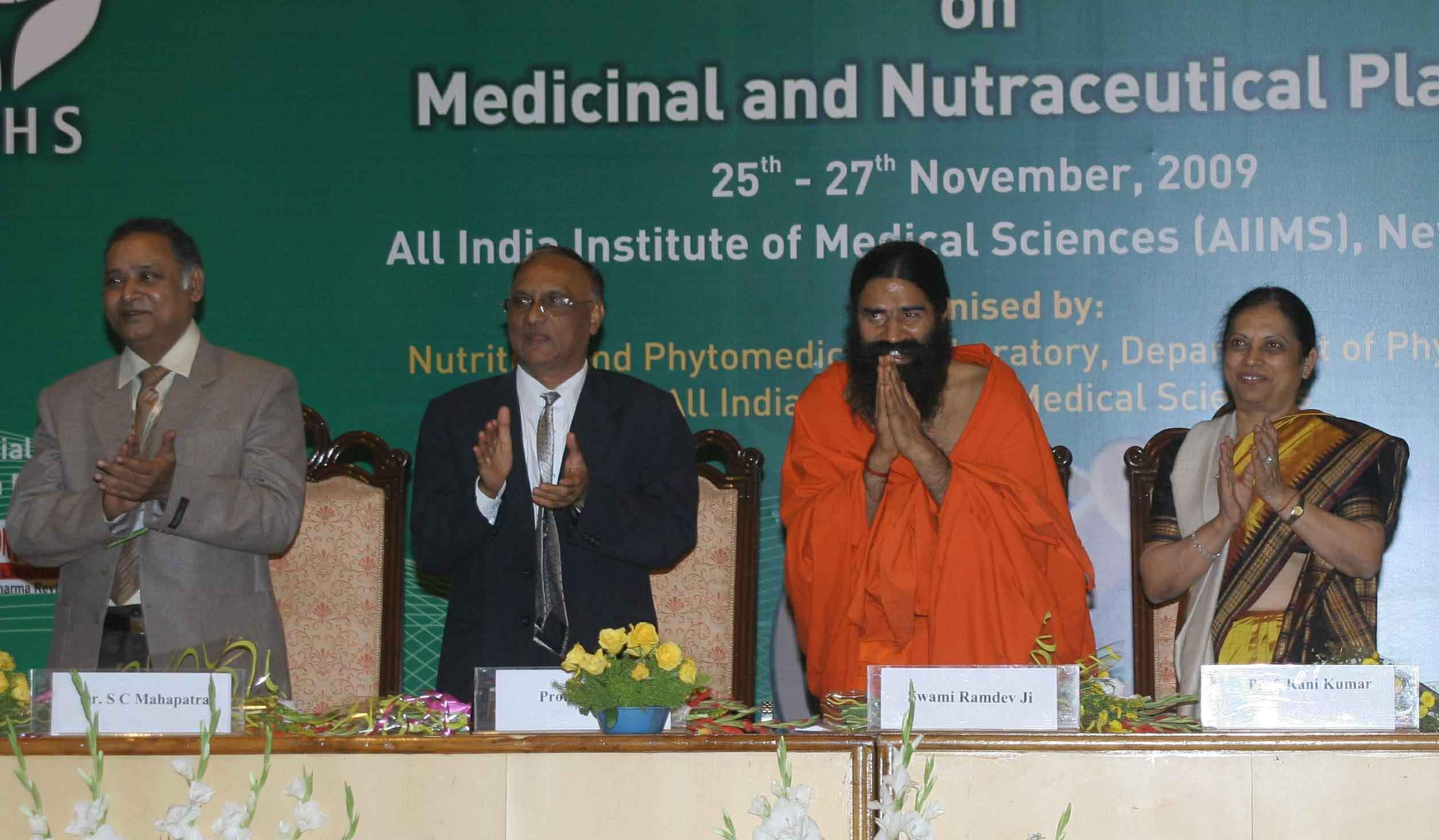 Patanjali University Haridwar Events photo 8