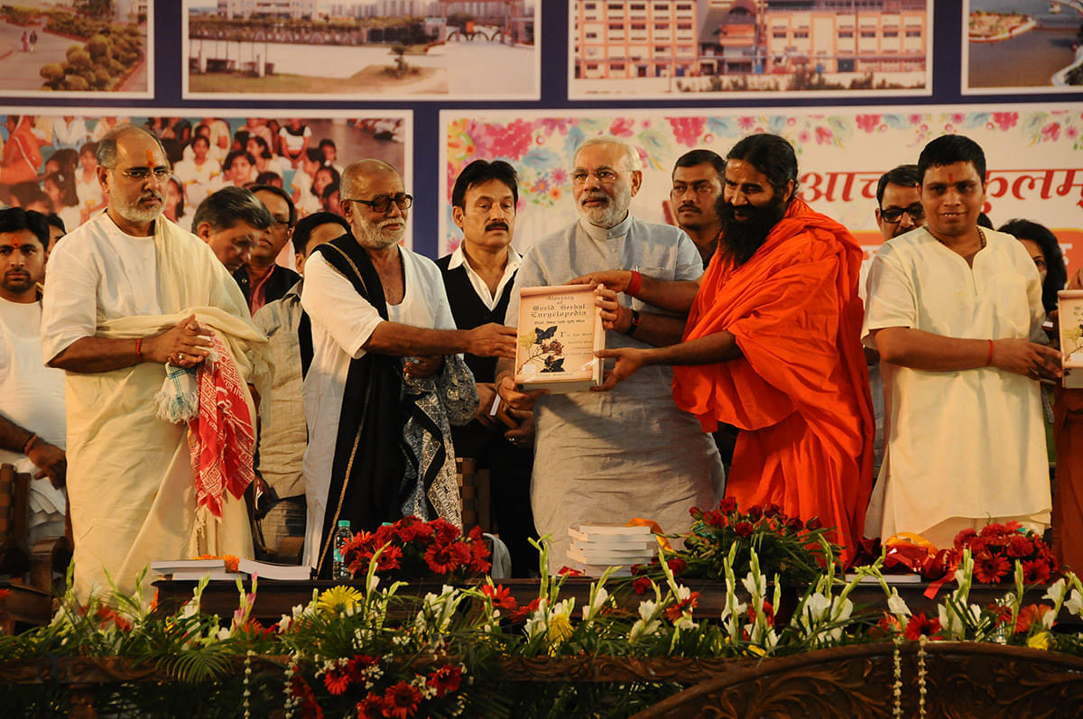 Patanjali University Haridwar Events photo 9