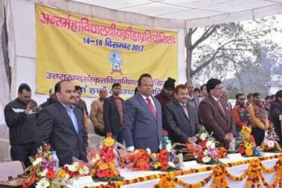 Uttarakhand Sanskrit University Haridwar College Events photo 15