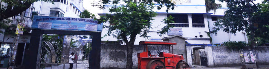 Dum Dum Motijheel College Kolkata Academic BUilding photo 4