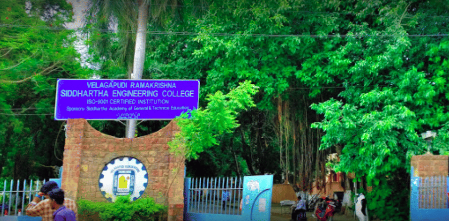 SAHE University Campus photo 3