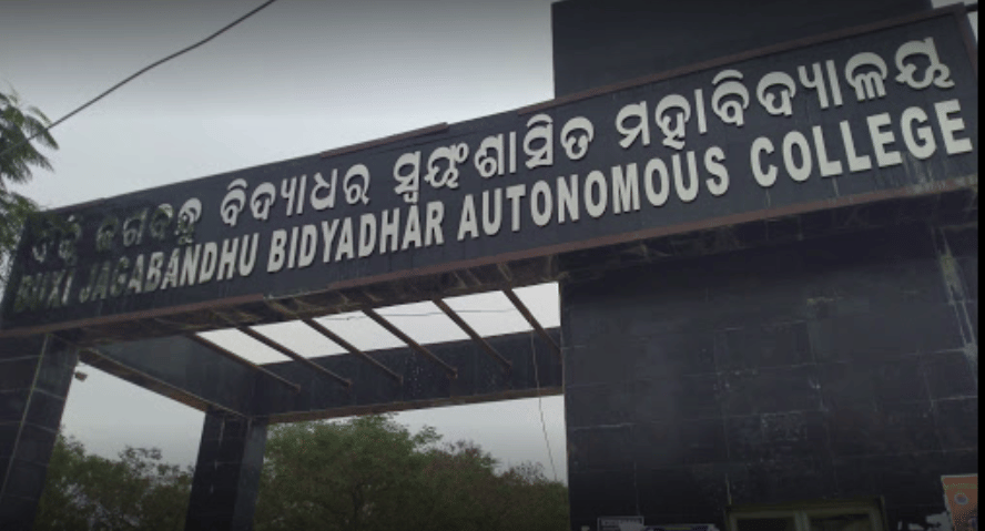 BJB College Academic Building photo 5