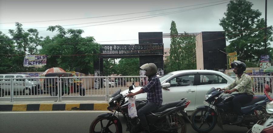 BJB College Academic Building photo 6